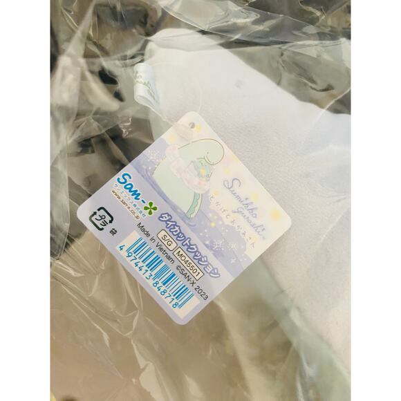 Sumikkogurashi Tokage to Okaasan to Kirakira na Yoru Diecut Cushion Pillow - Picture 4 of 4